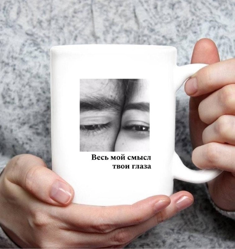 Mug simple personnalisé avec photo de couple